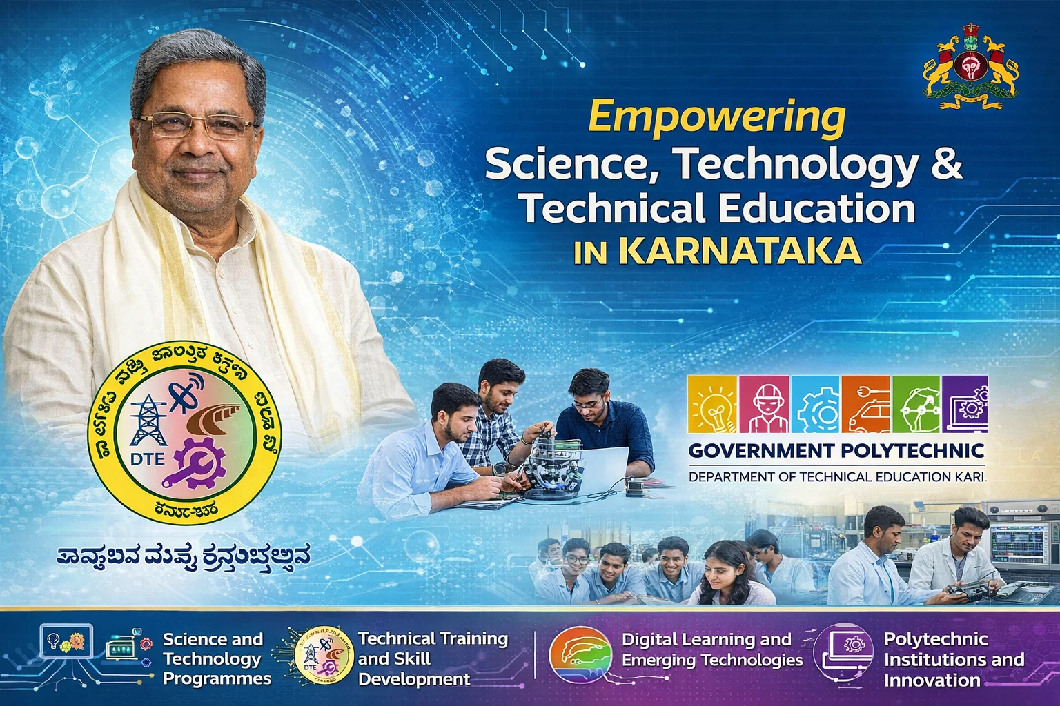 Empowering Science, Technology & Technical Education in Karnataka